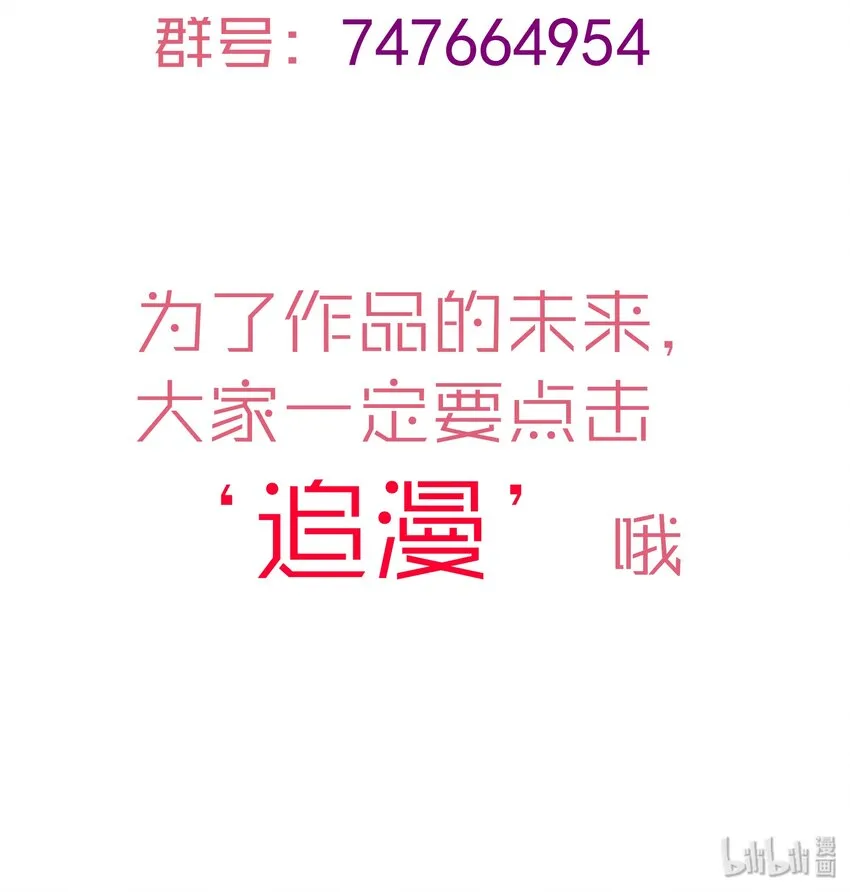 029 被迫操作 第78页