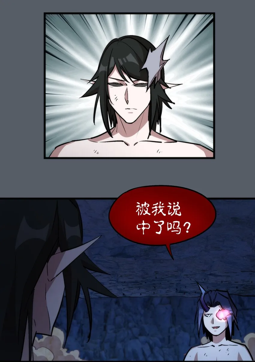 030 塞巴斯蒂安 第14页