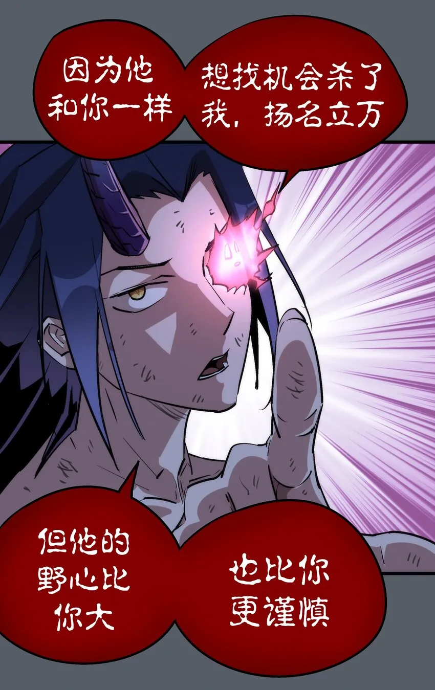 030 塞巴斯蒂安 第18页