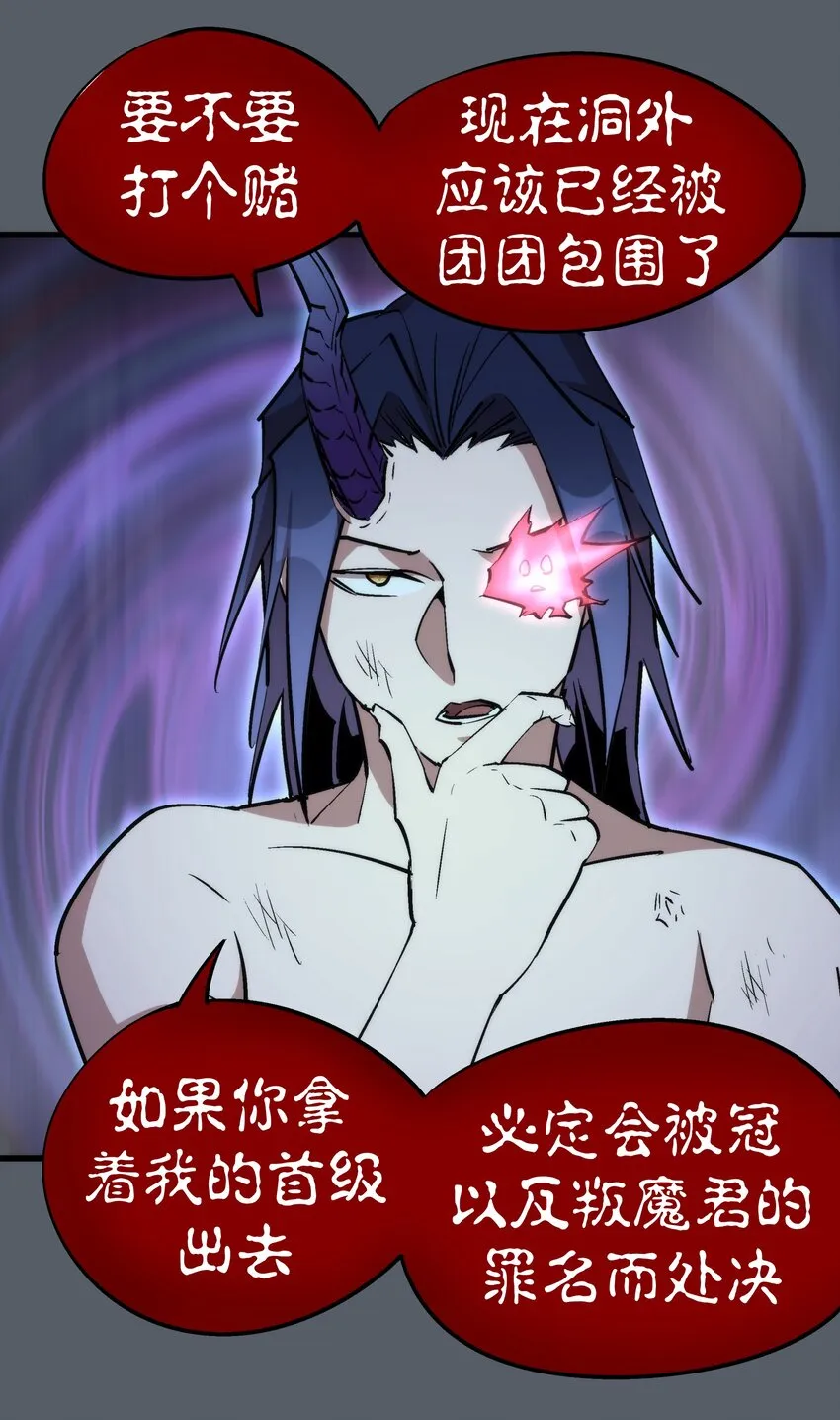 030 塞巴斯蒂安 第20页