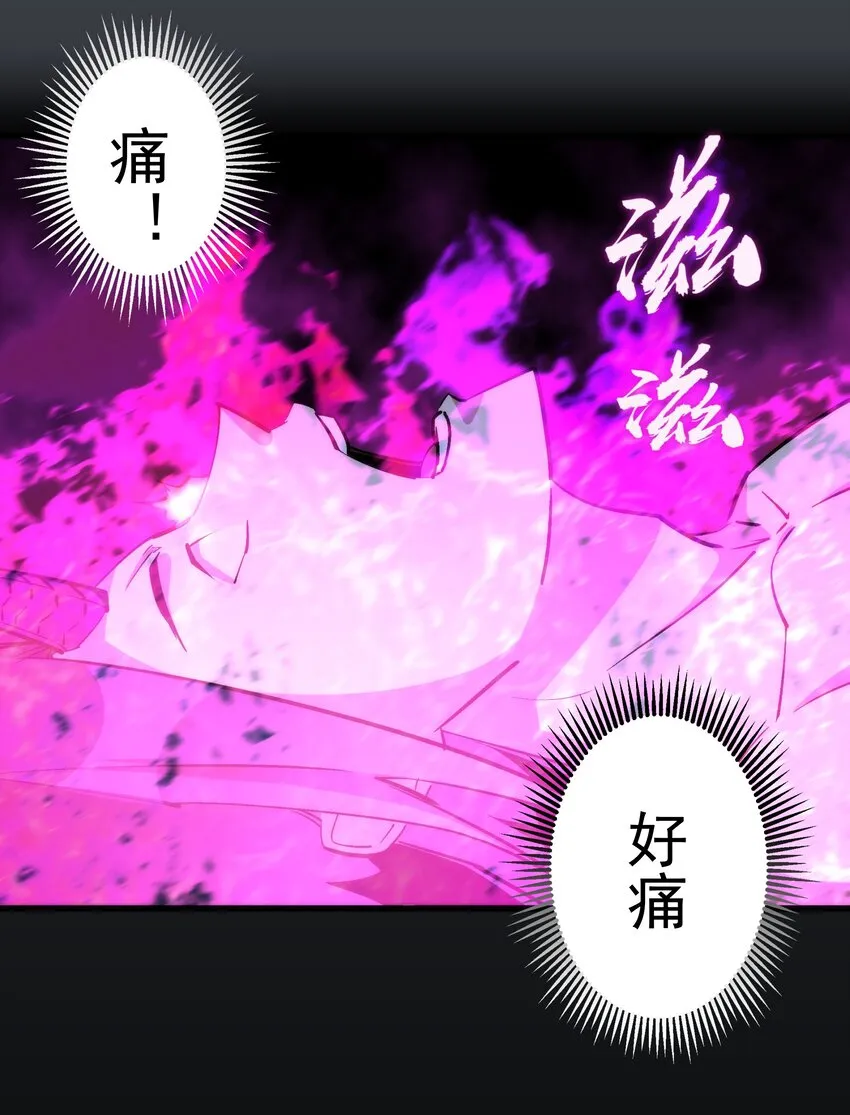 030 塞巴斯蒂安 第33页