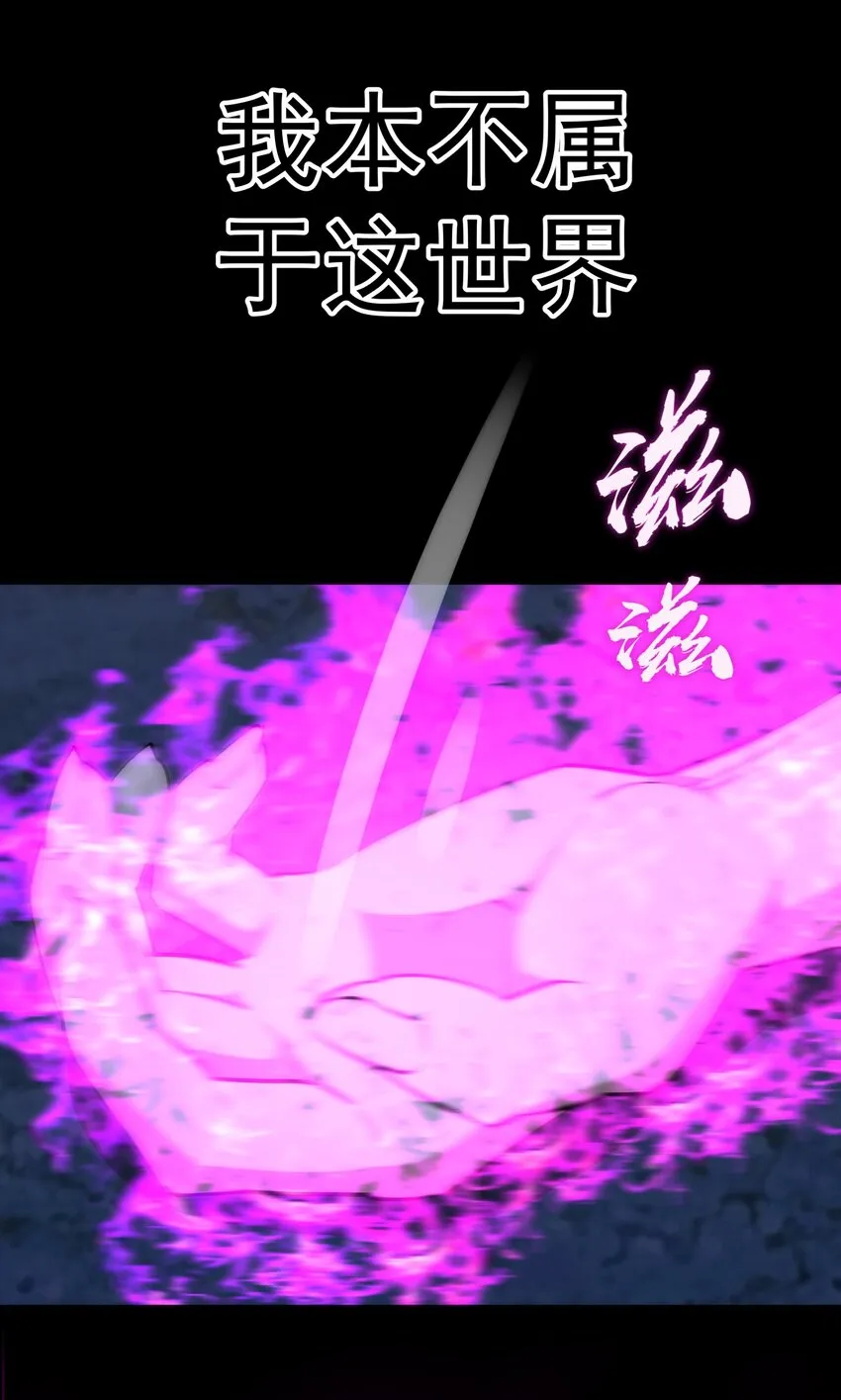 030 塞巴斯蒂安 第36页