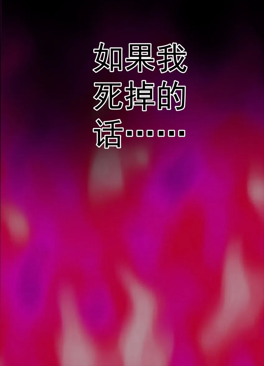 030 塞巴斯蒂安 第37页