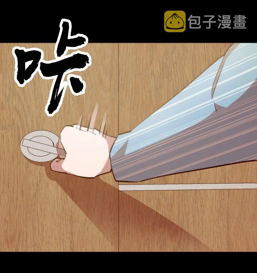 030 塞巴斯蒂安 第46页