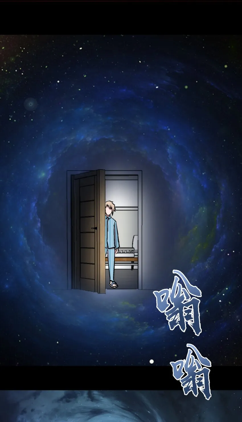 030 塞巴斯蒂安 第48页
