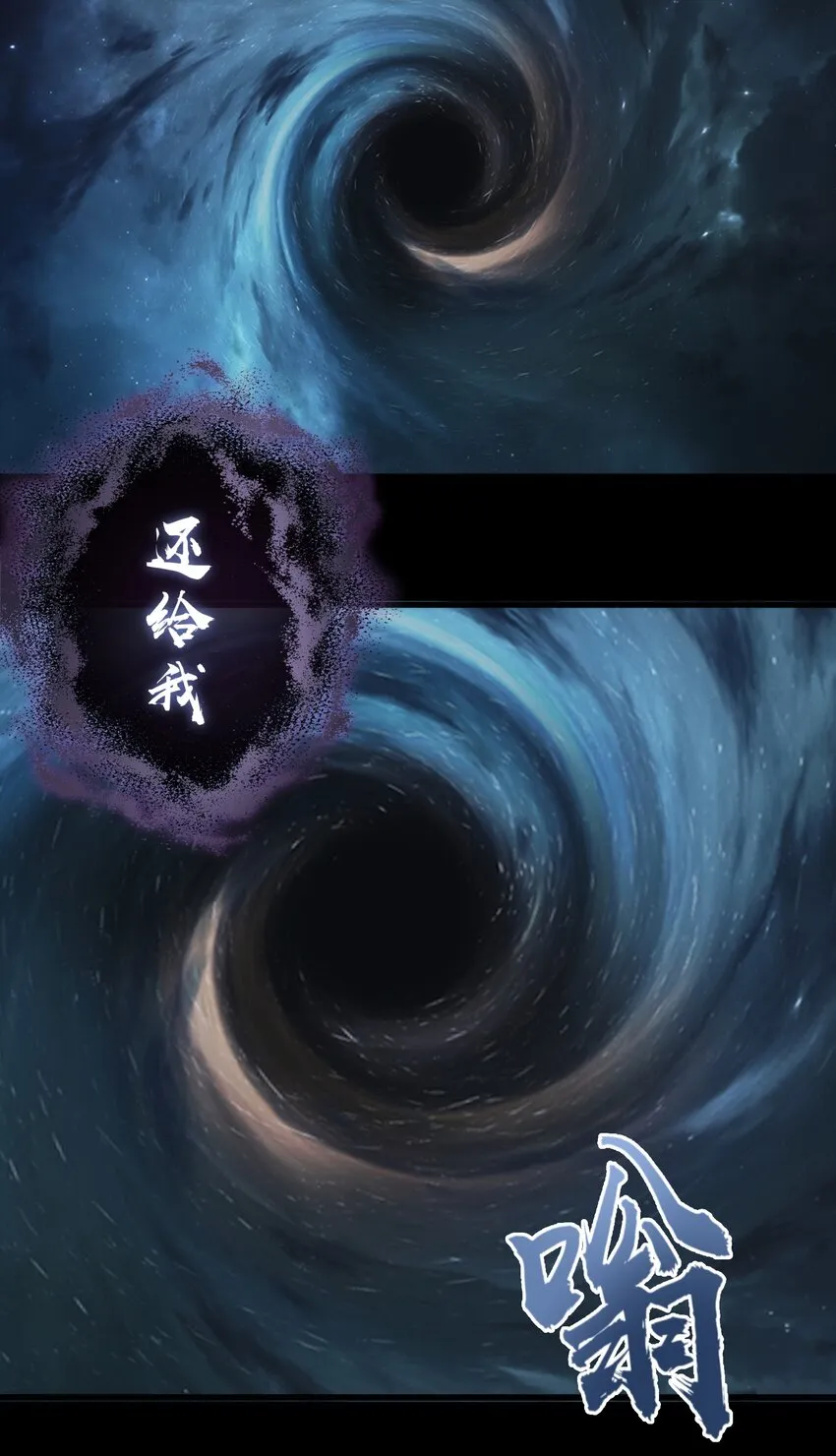 030 塞巴斯蒂安 第49页