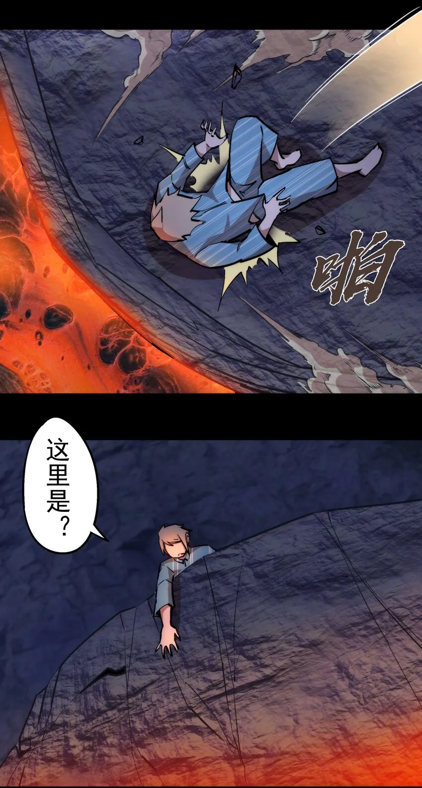 030 塞巴斯蒂安 第55页