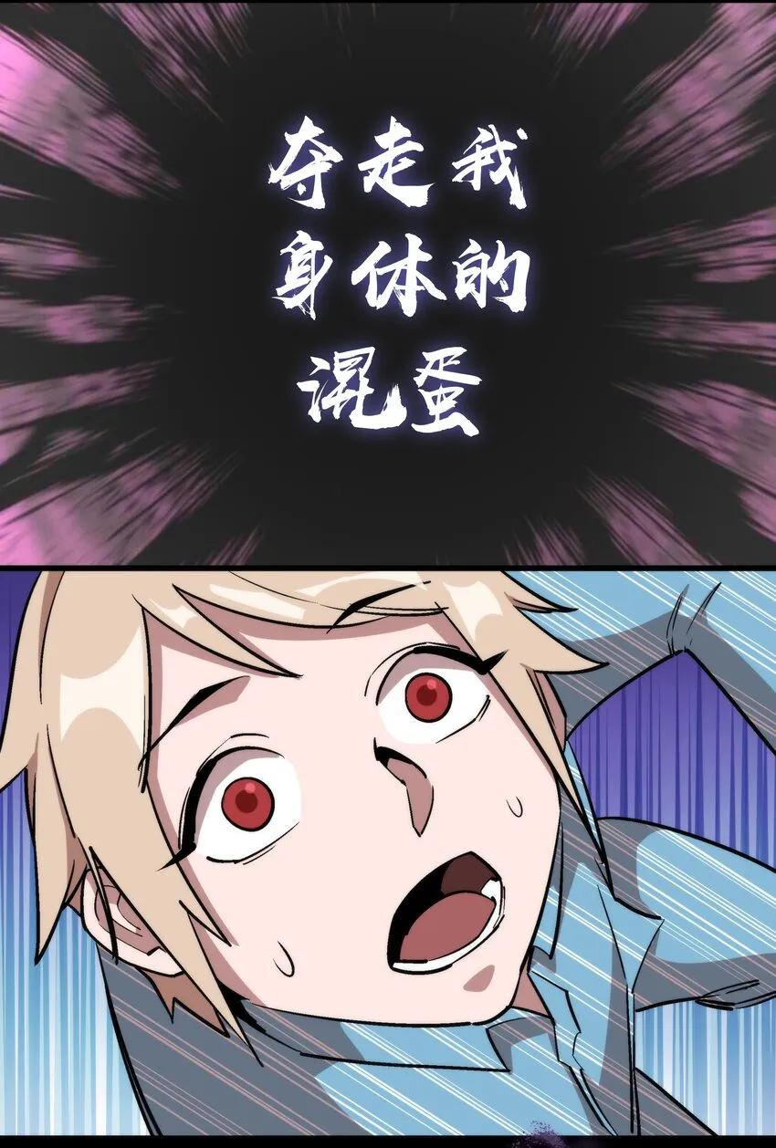 030 塞巴斯蒂安 第57页