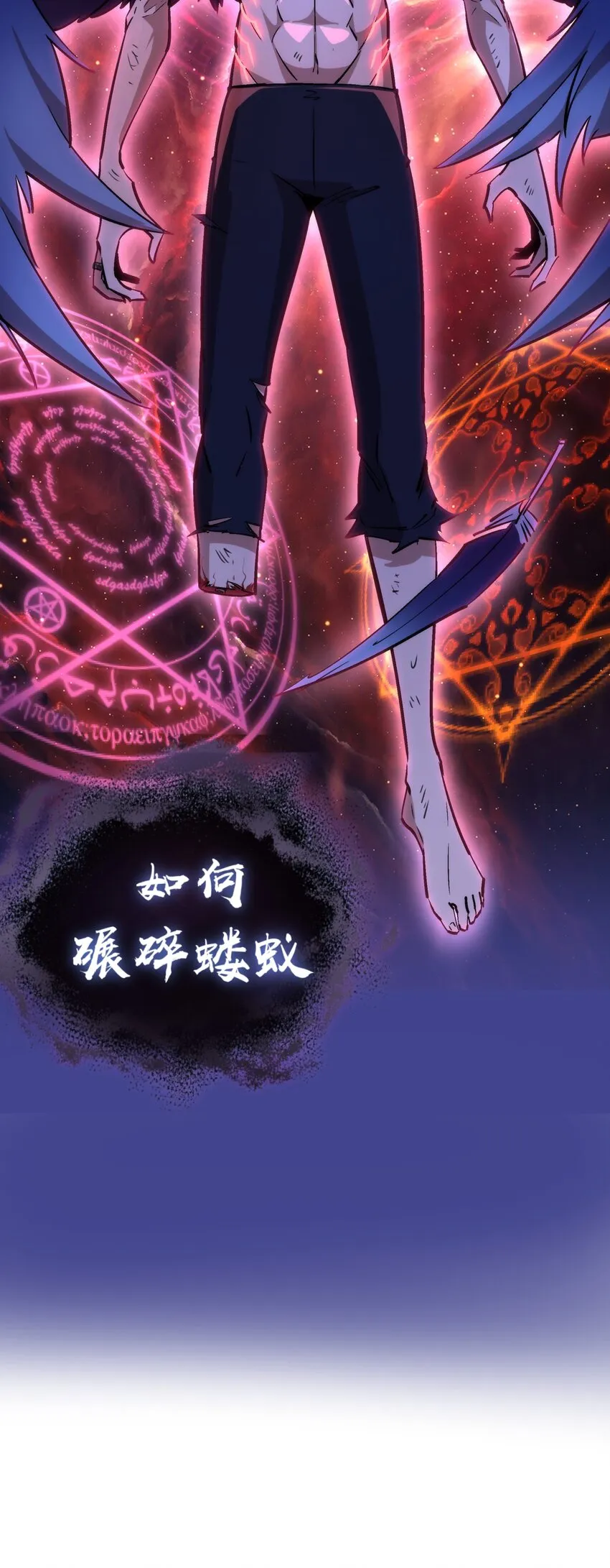 030 塞巴斯蒂安 第68页