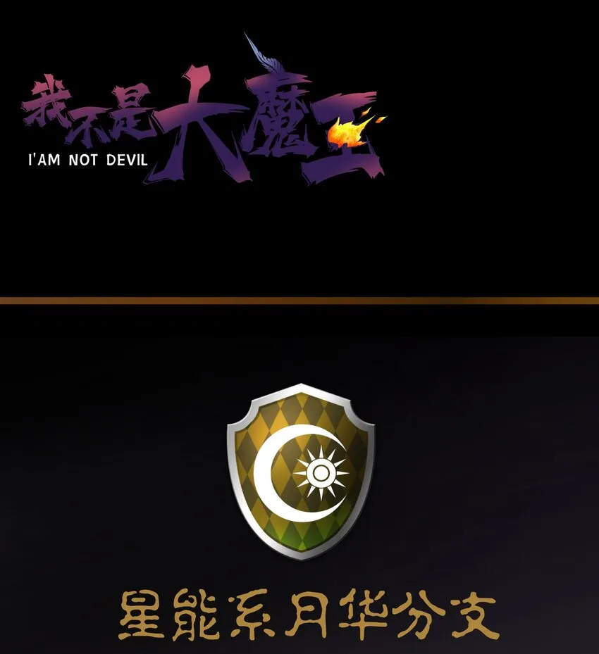 030 塞巴斯蒂安 第69页