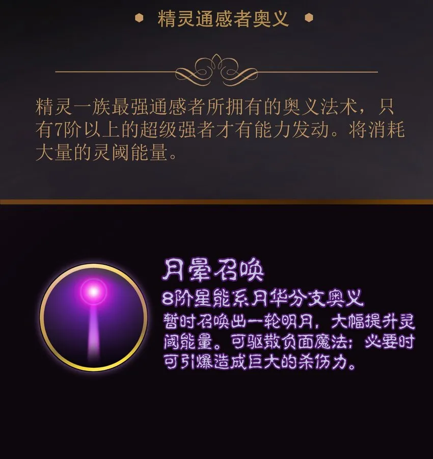 030 塞巴斯蒂安 第70页
