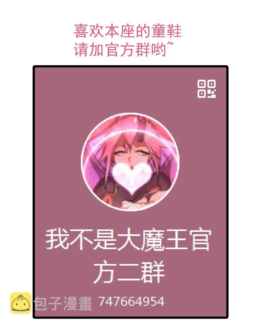 030 塞巴斯蒂安 第73页