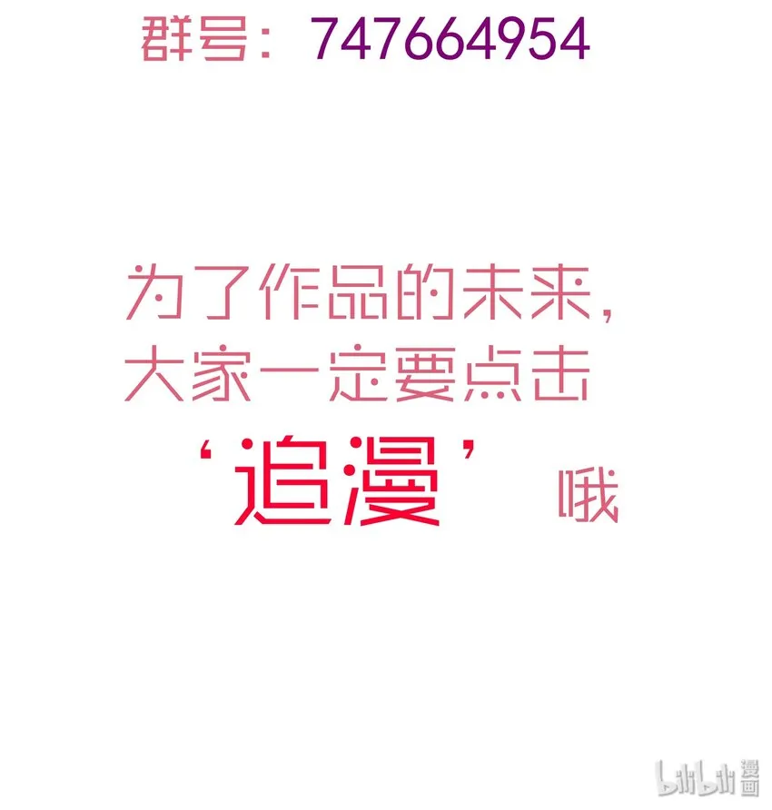 030 塞巴斯蒂安 第74页