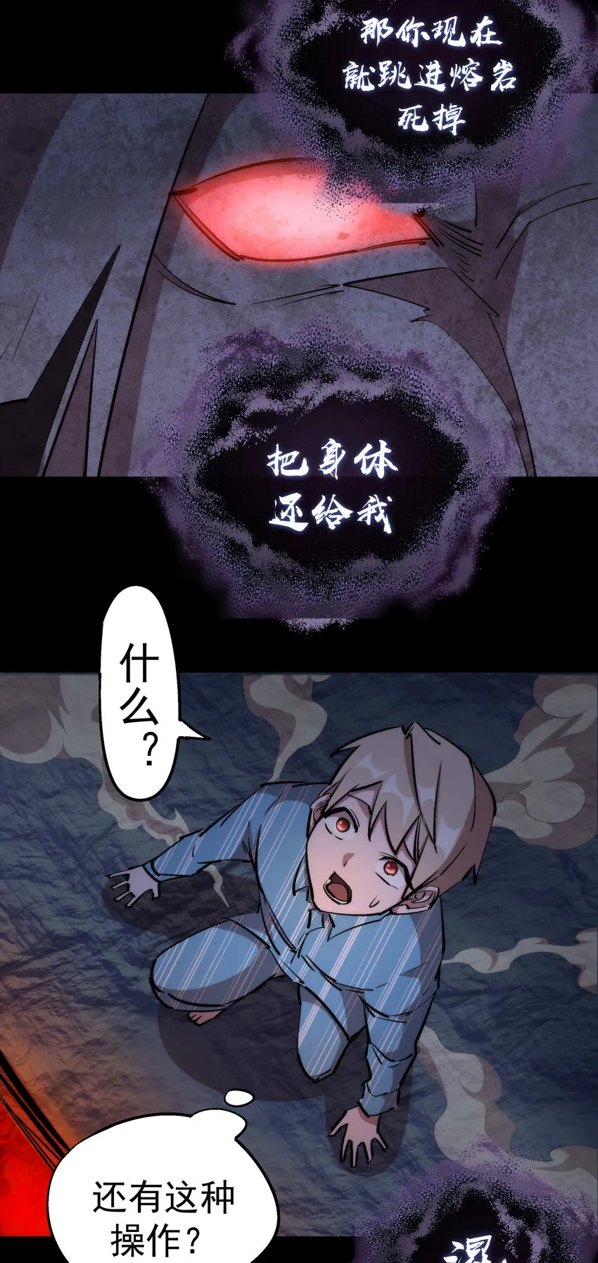 031 碾压 第4页