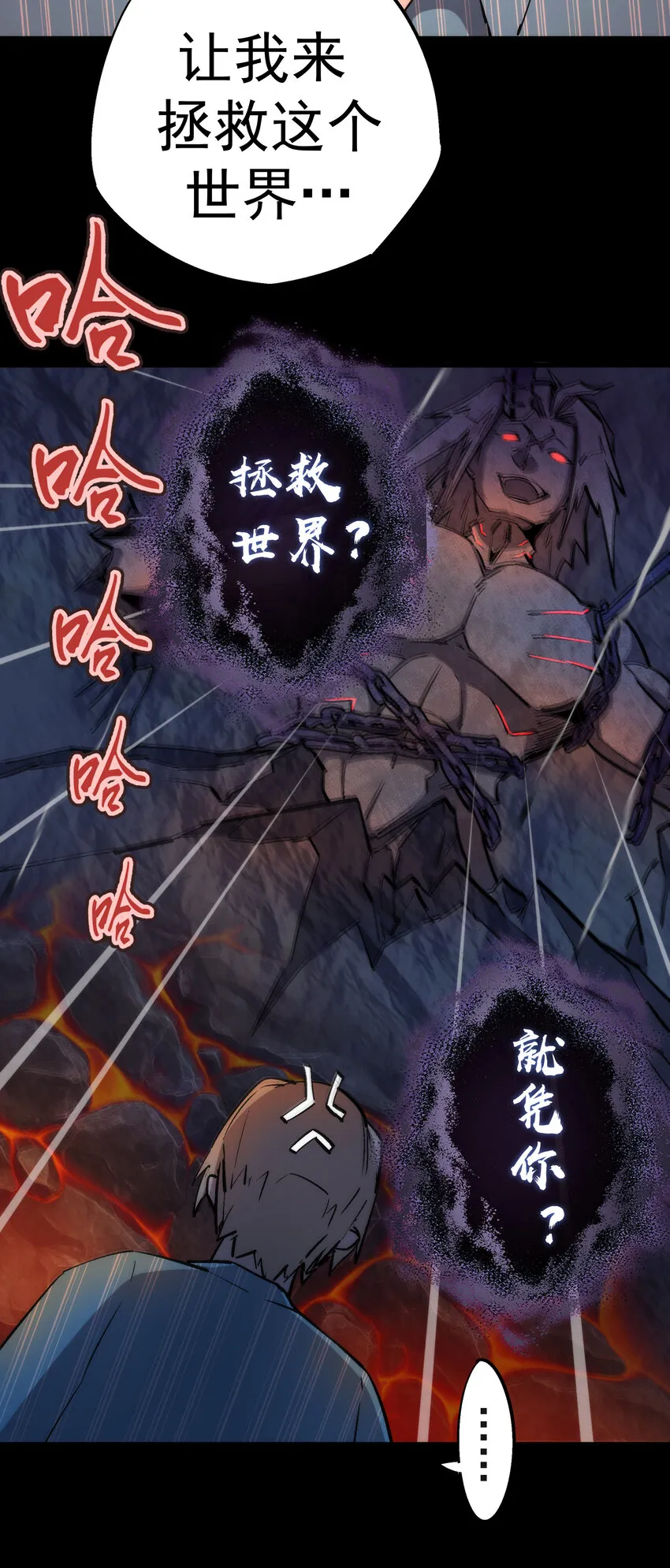 031 碾压 第14页