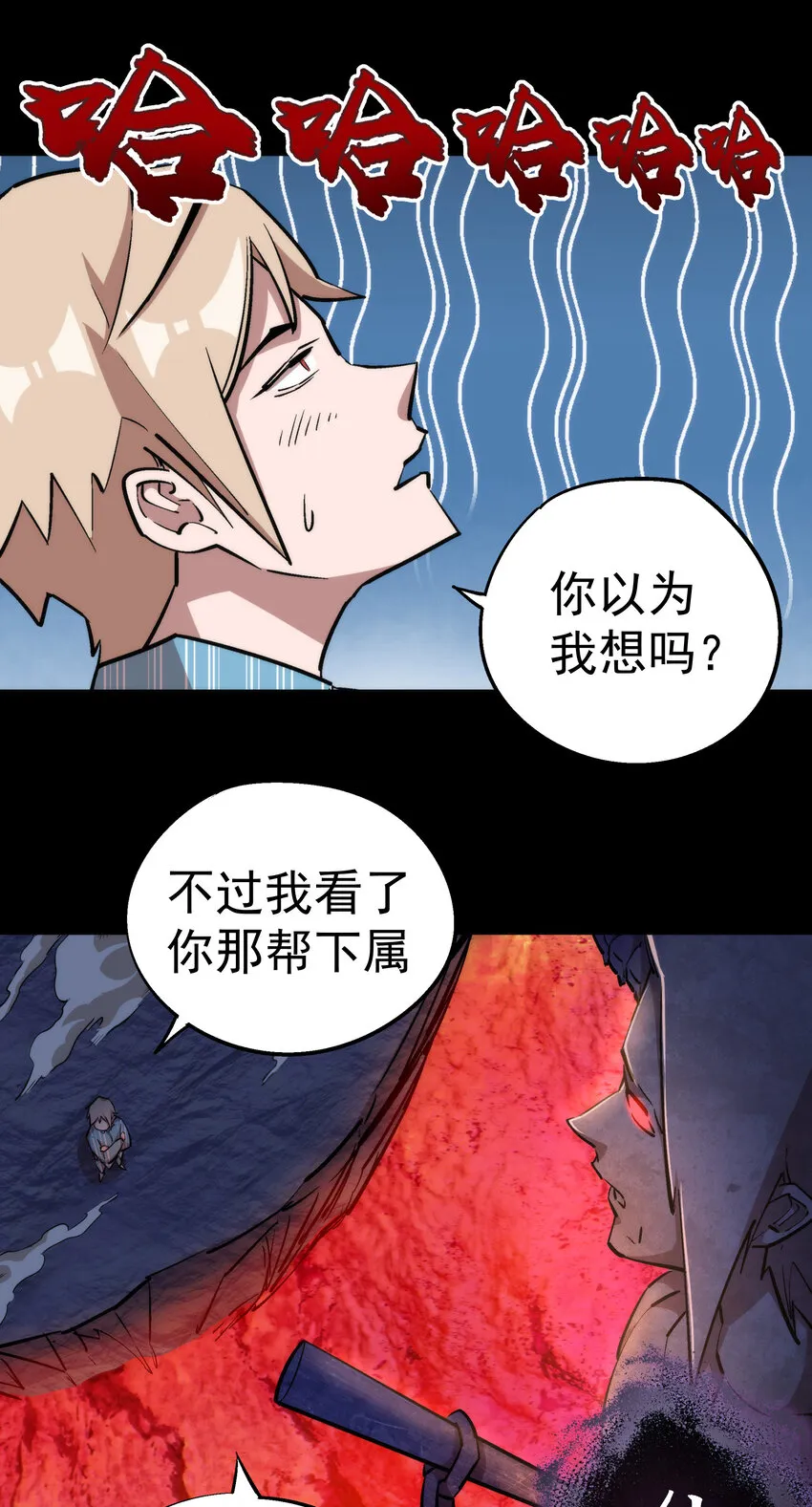 031 碾压 第15页