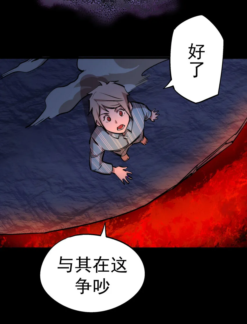 031 碾压 第20页