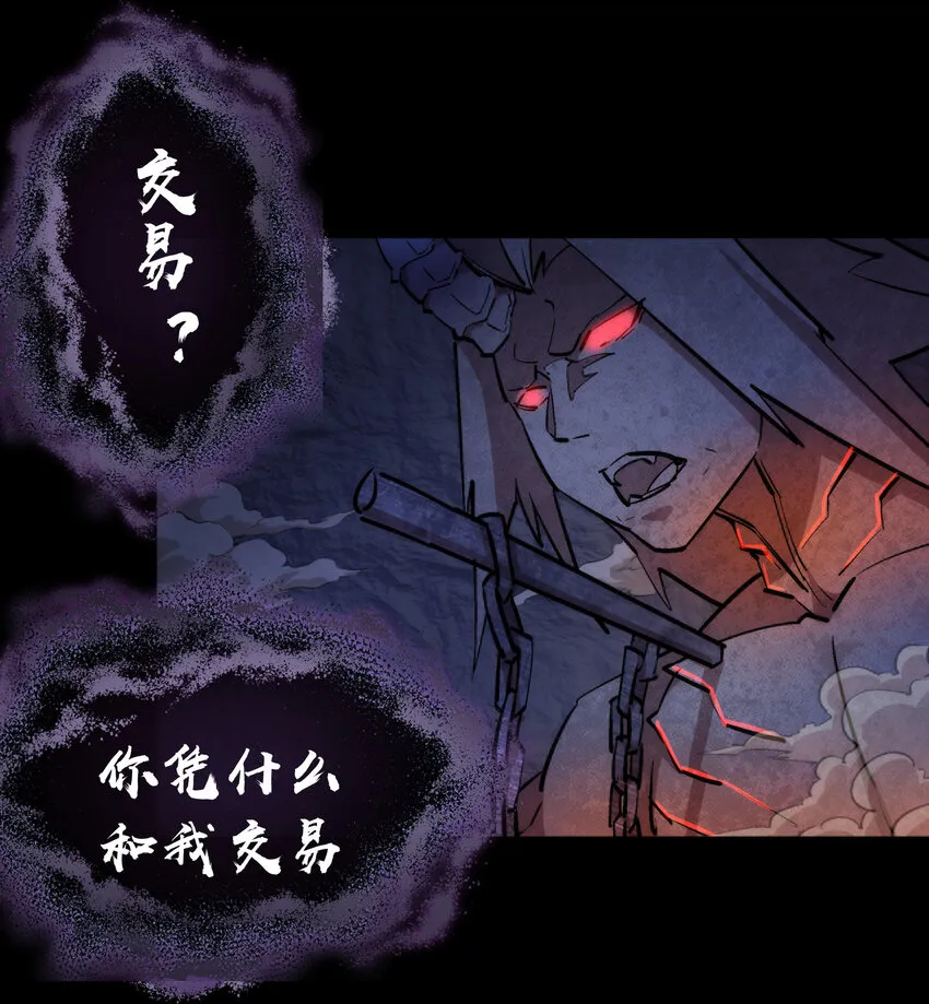 031 碾压 第22页