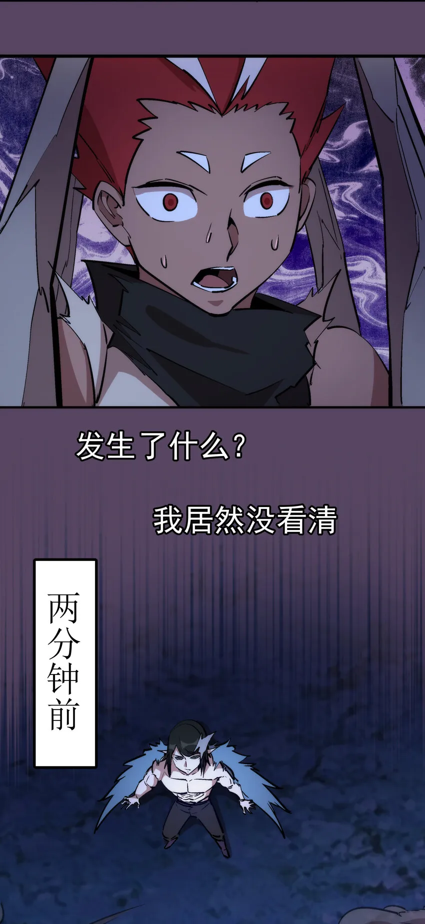 031 碾压 第35页