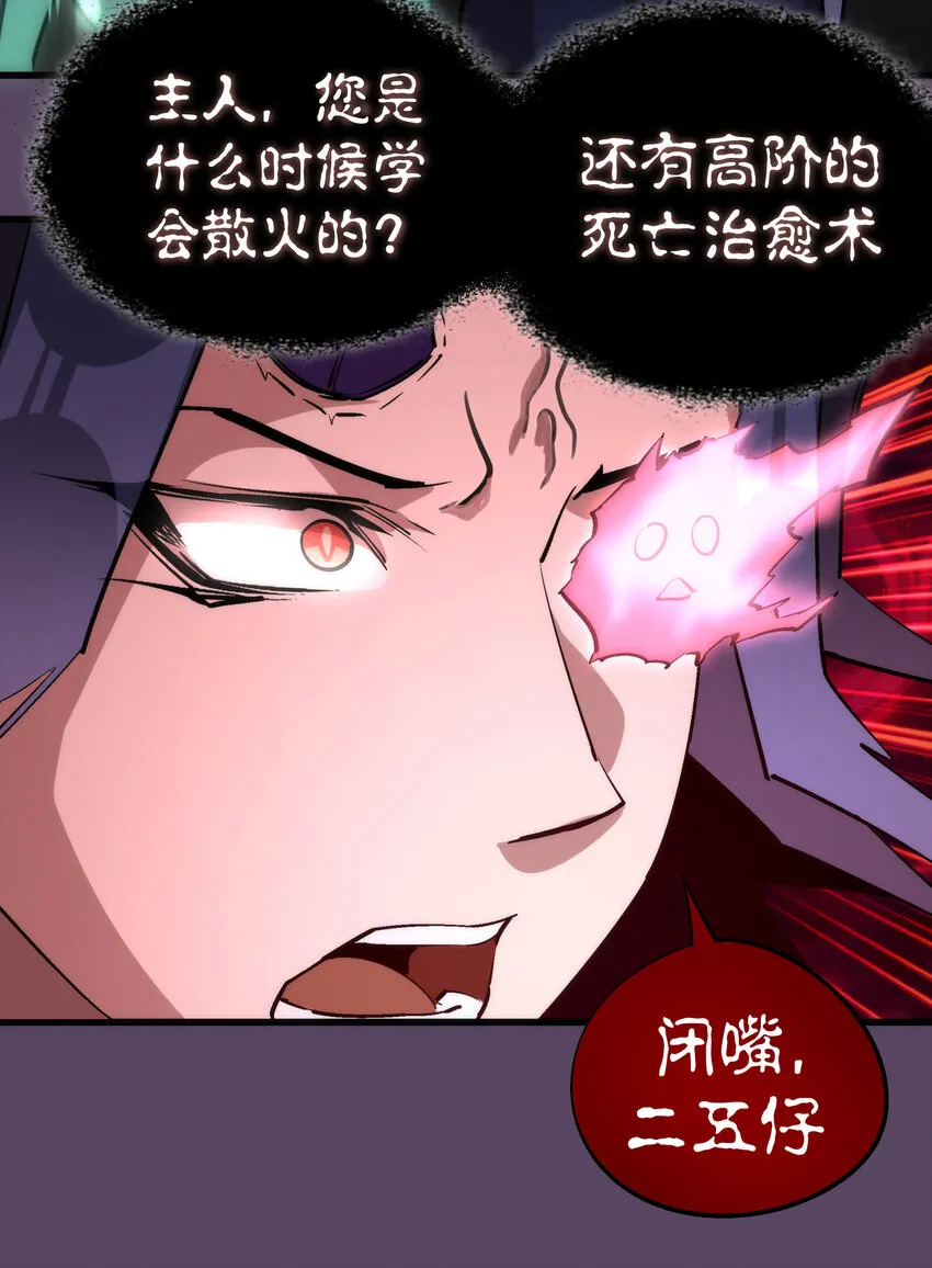 031 碾压 第42页