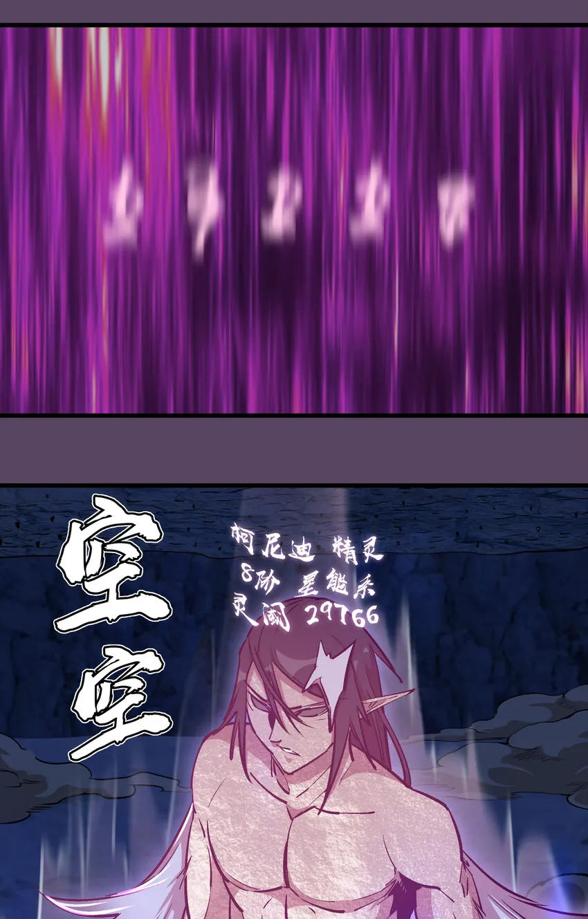 031 碾压 第47页
