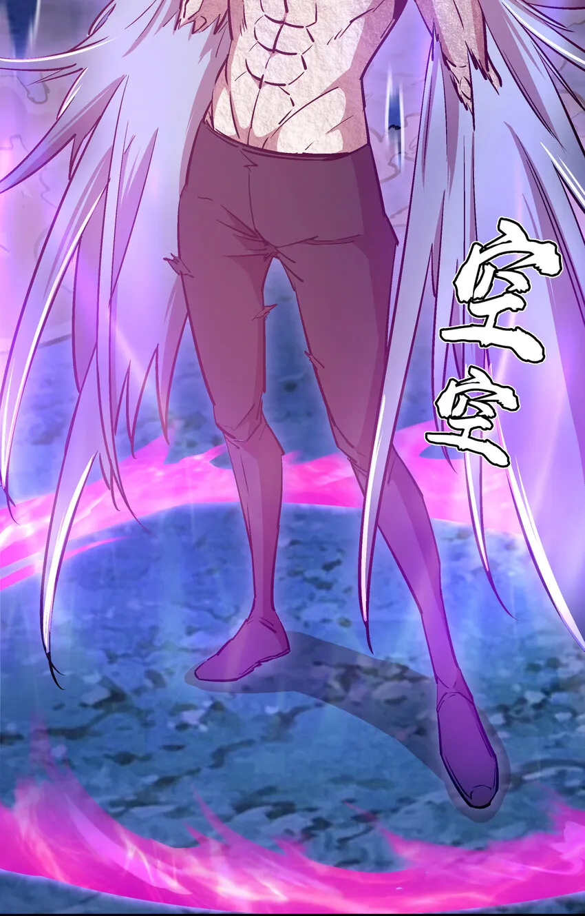 031 碾压 第48页