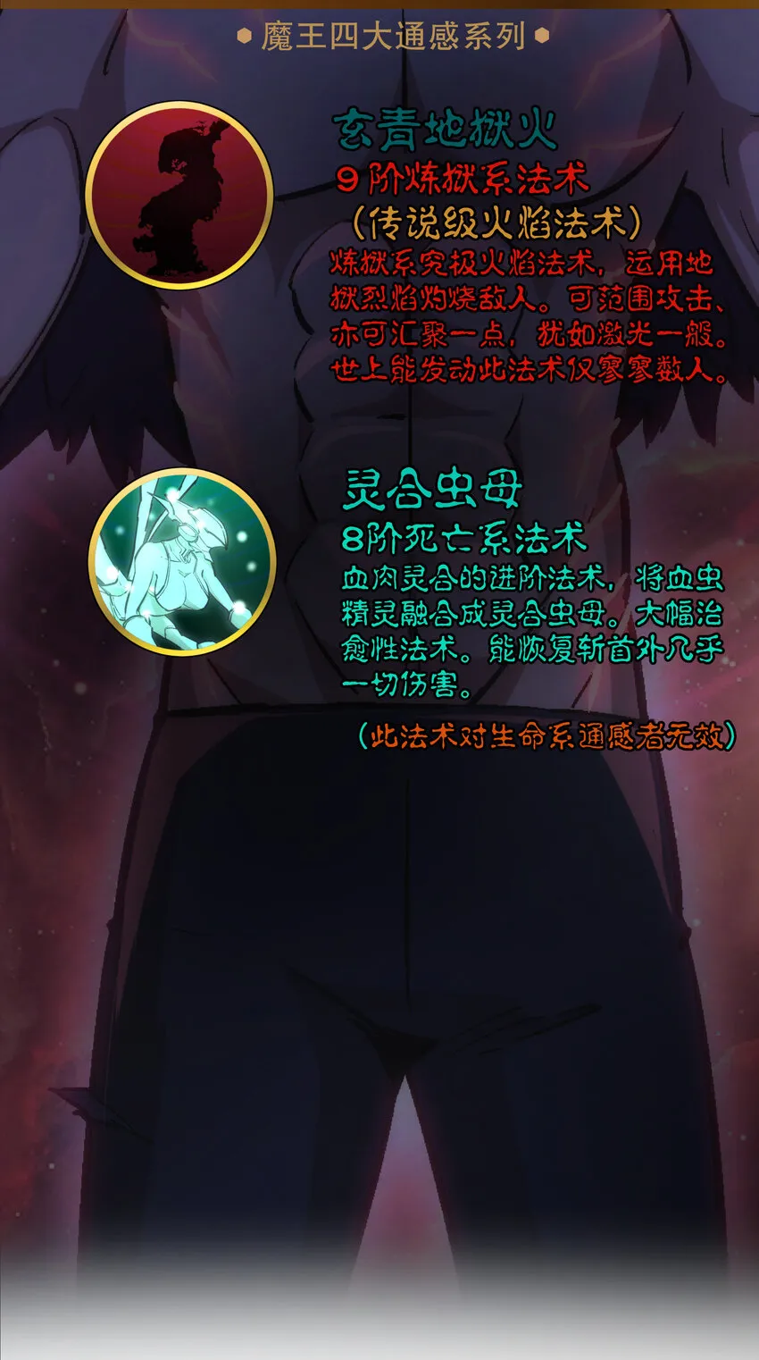 031 碾压 第66页