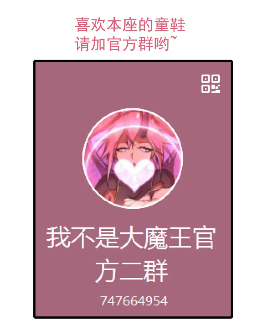031 碾压 第69页