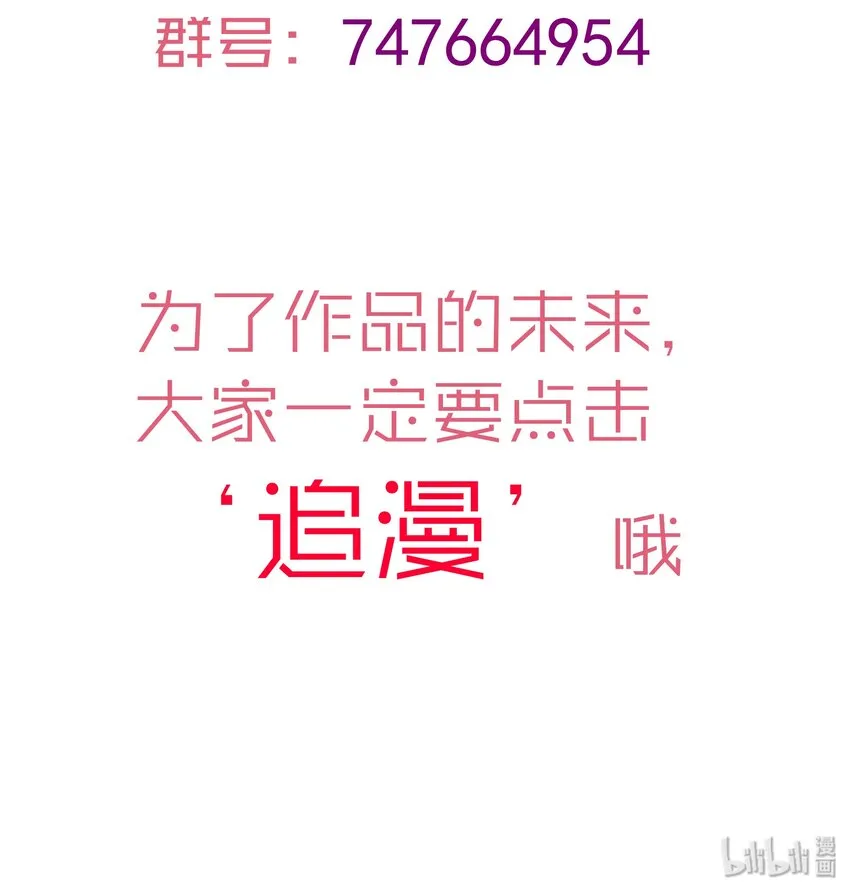 031 碾压 第70页