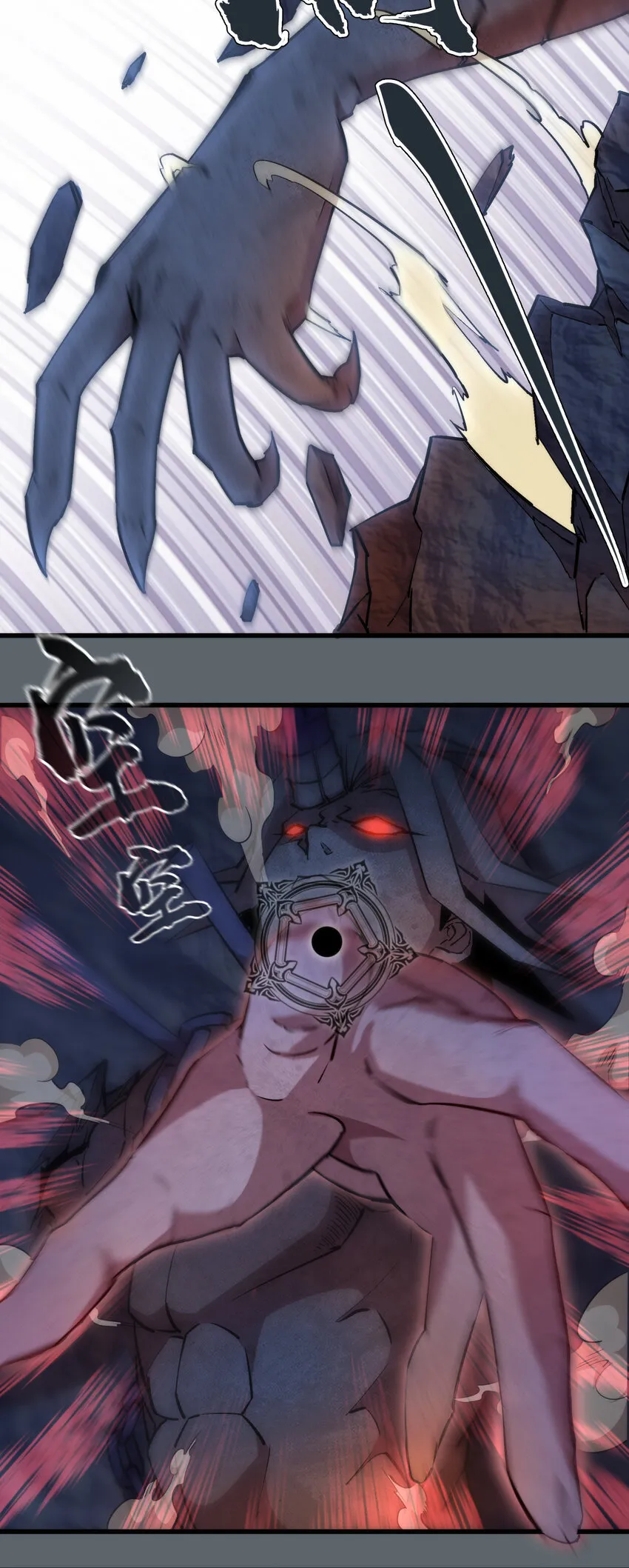 032 将计就计 第6页