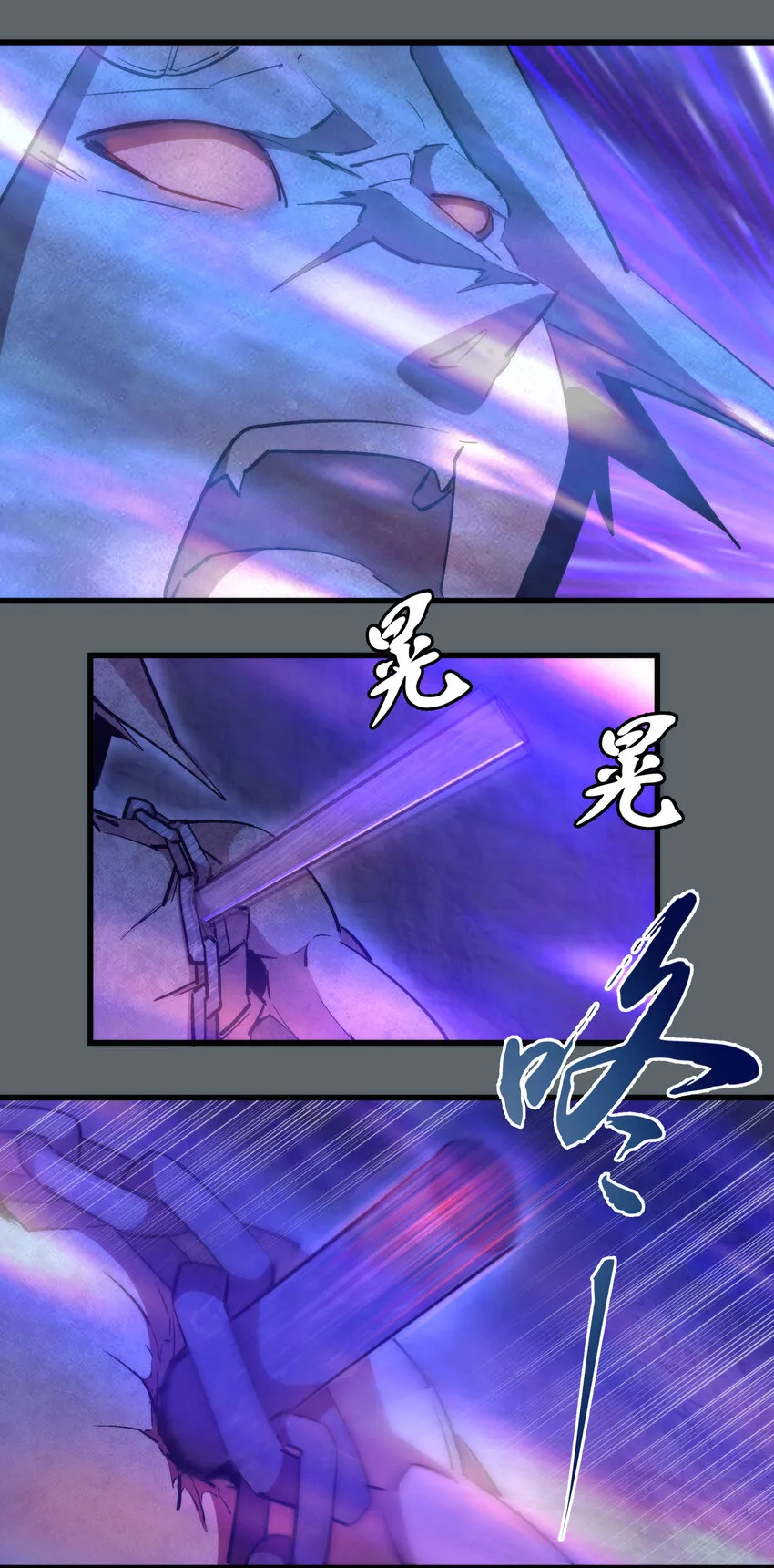 032 将计就计 第9页