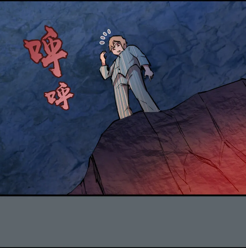 032 将计就计 第13页