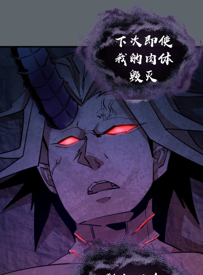 032 将计就计 第16页