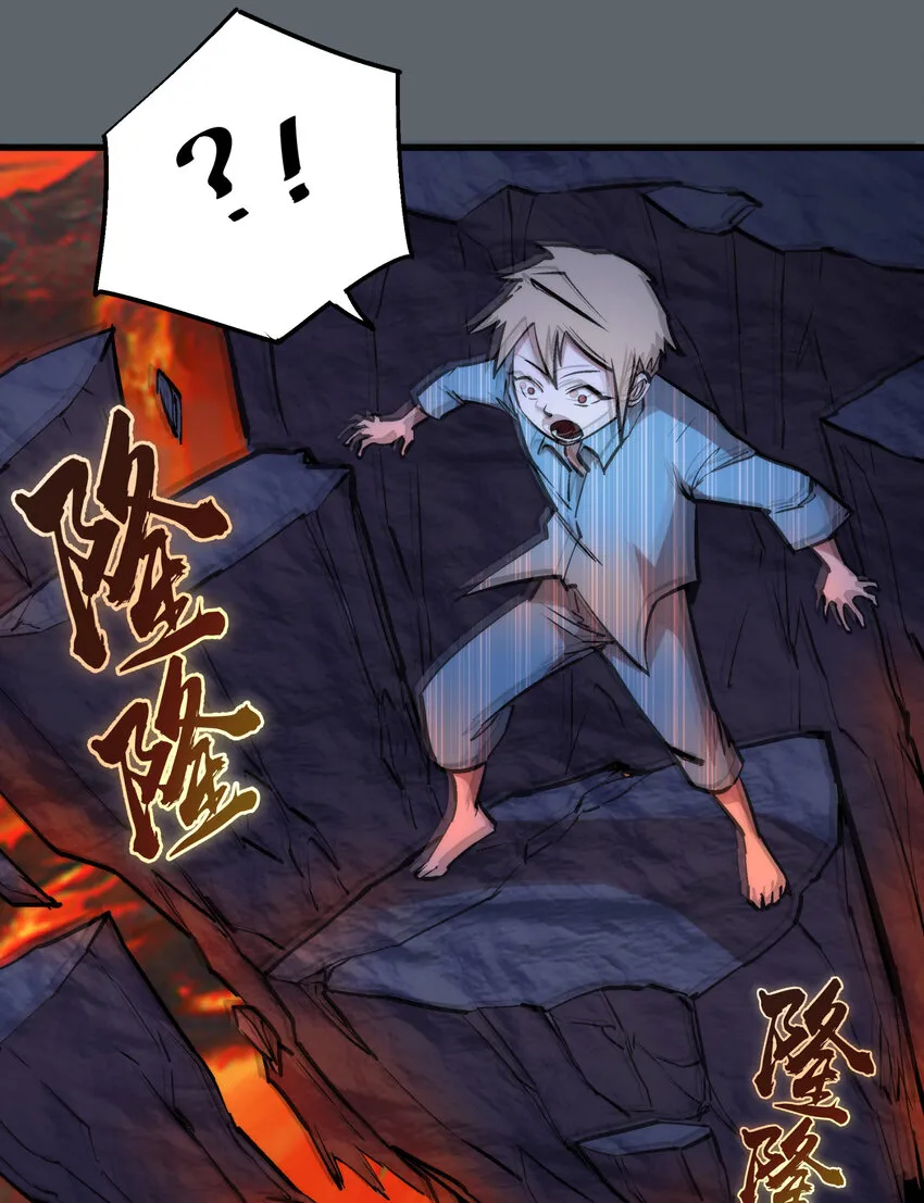 032 将计就计 第18页