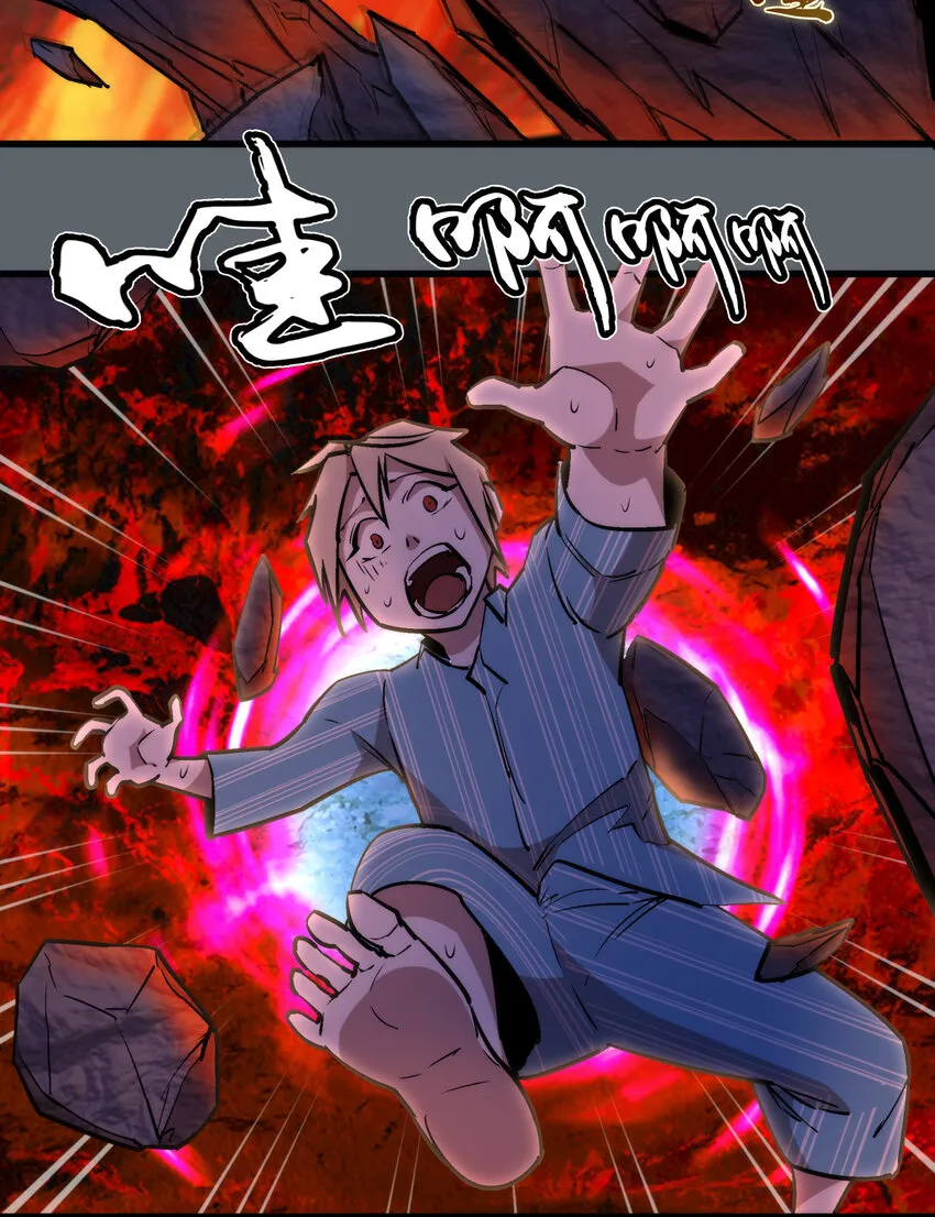 032 将计就计 第19页