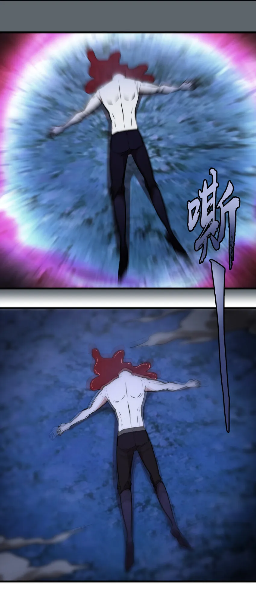 032 将计就计 第20页