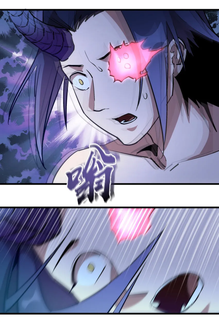 032 将计就计 第21页