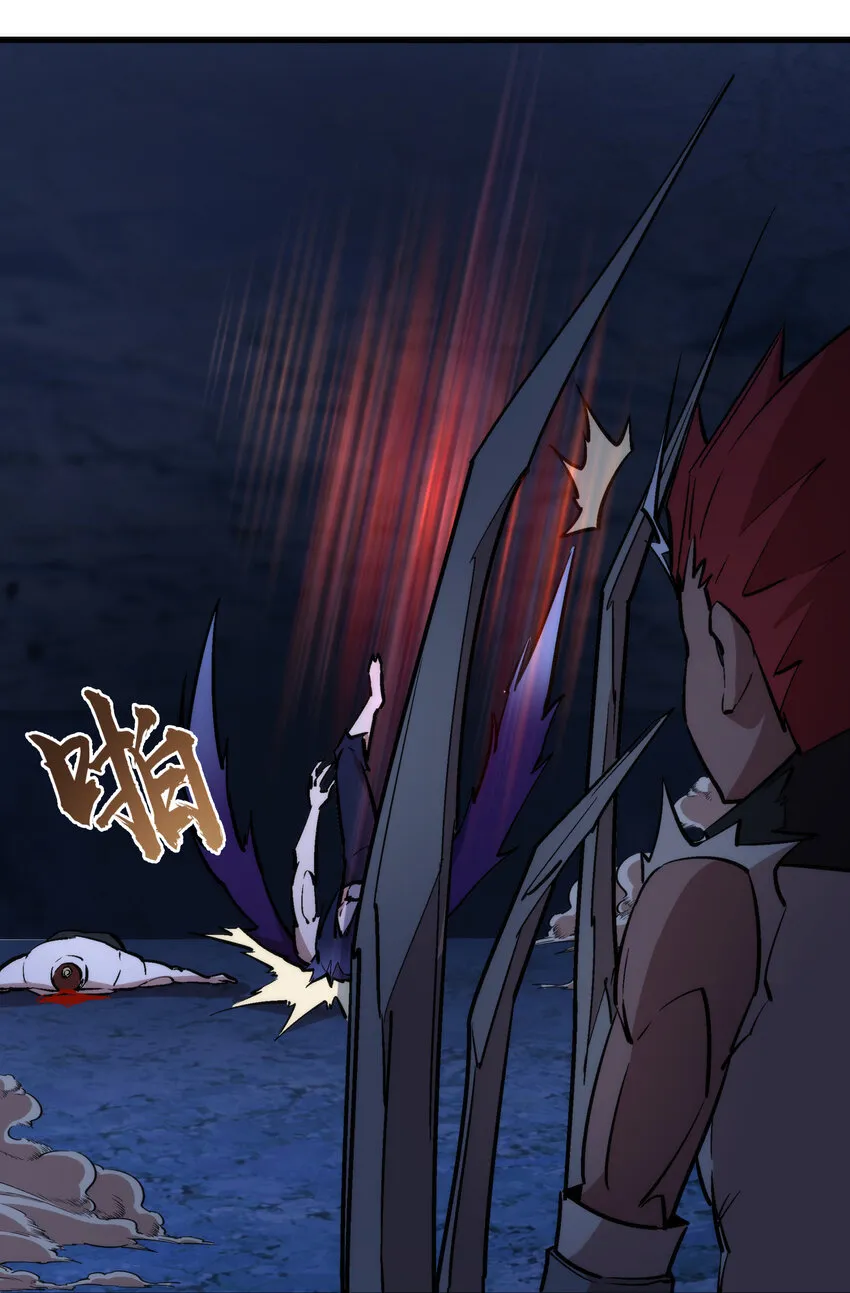 032 将计就计 第22页