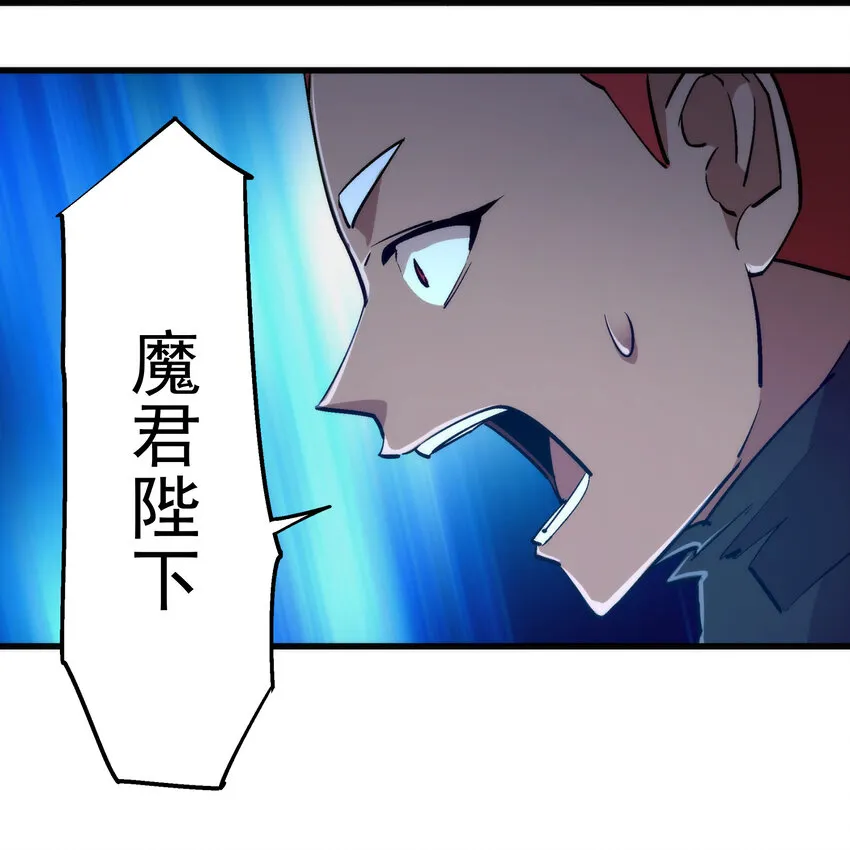 032 将计就计 第23页