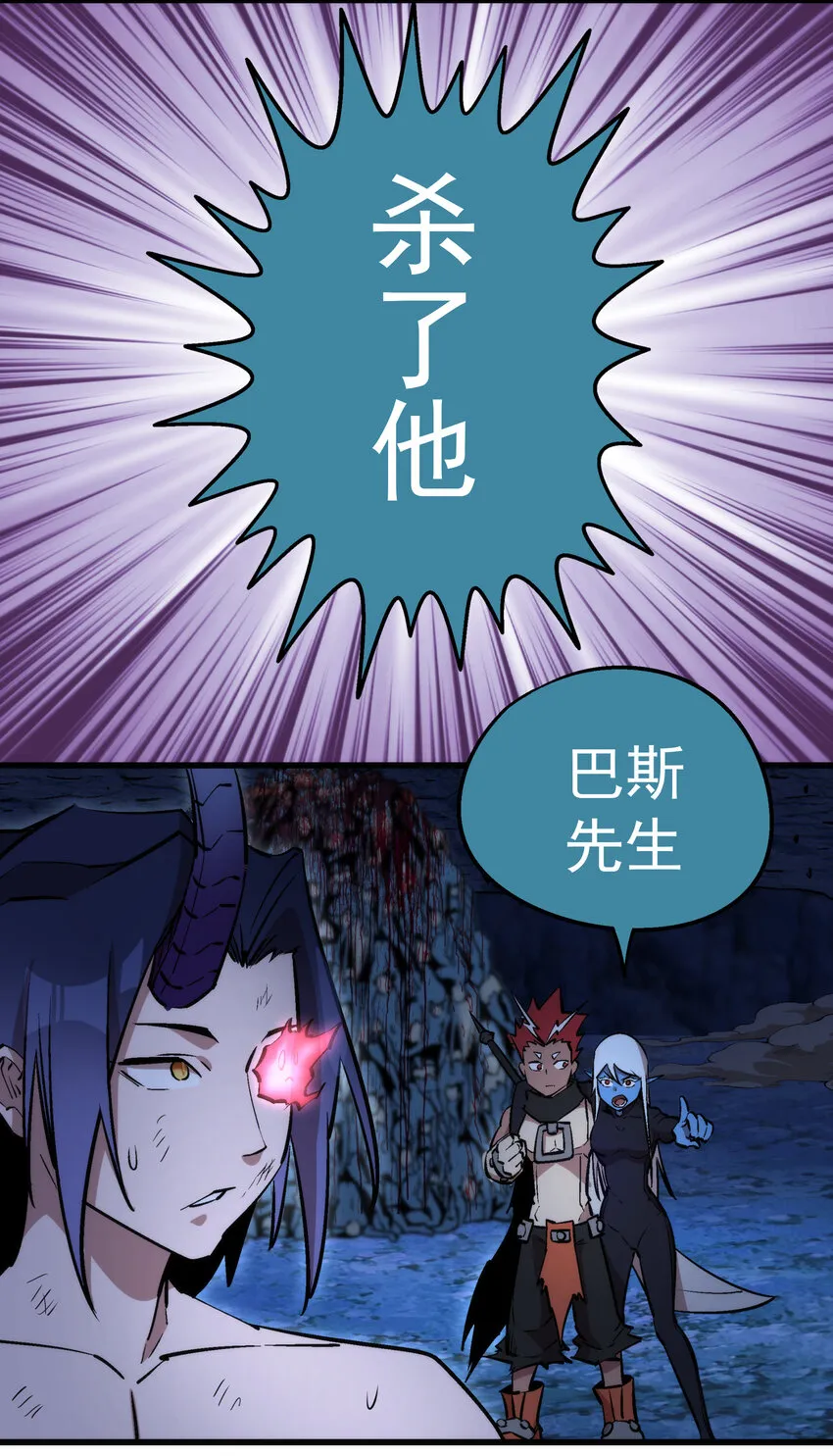 032 将计就计 第33页