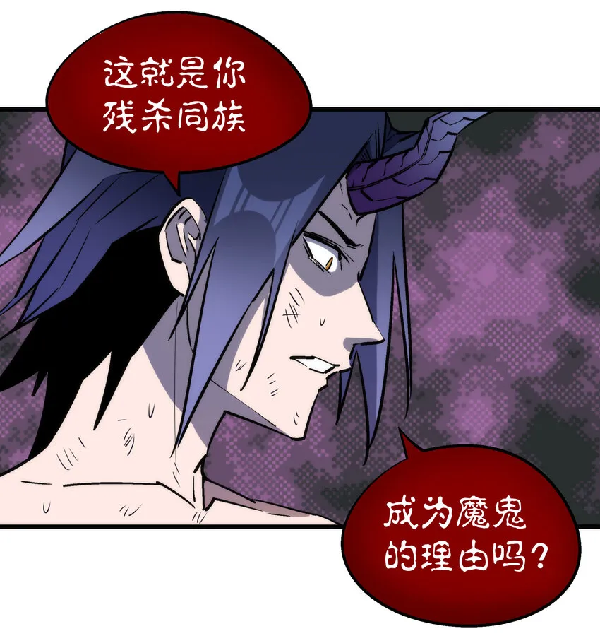032 将计就计 第36页