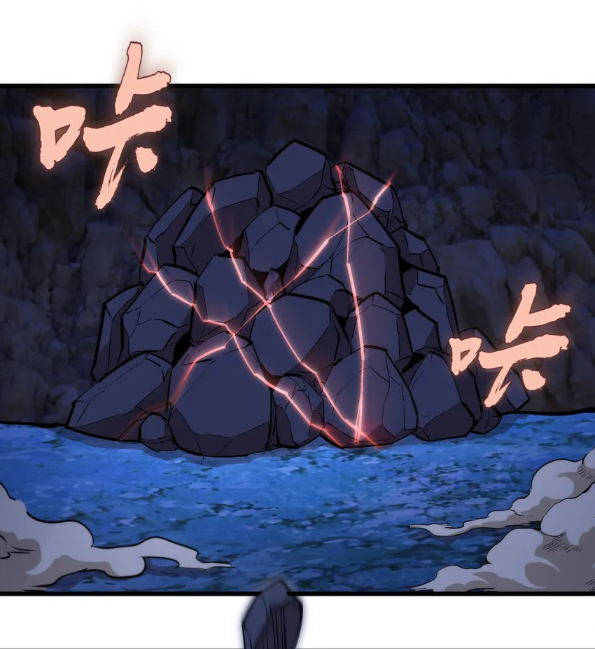 032 将计就计 第45页