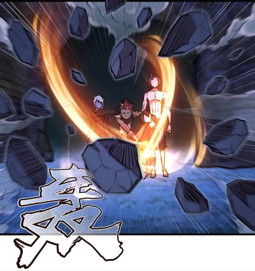 032 将计就计 第46页