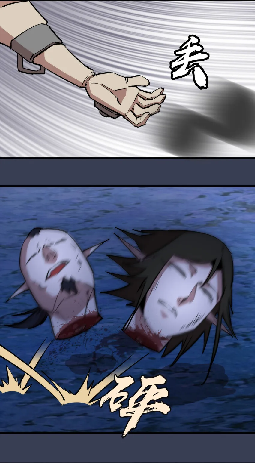 032 将计就计 第54页