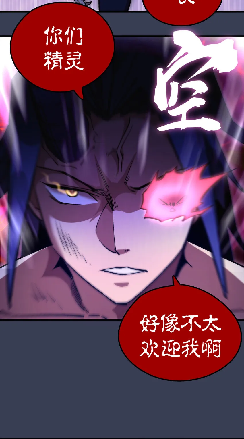 032 将计就计 第61页