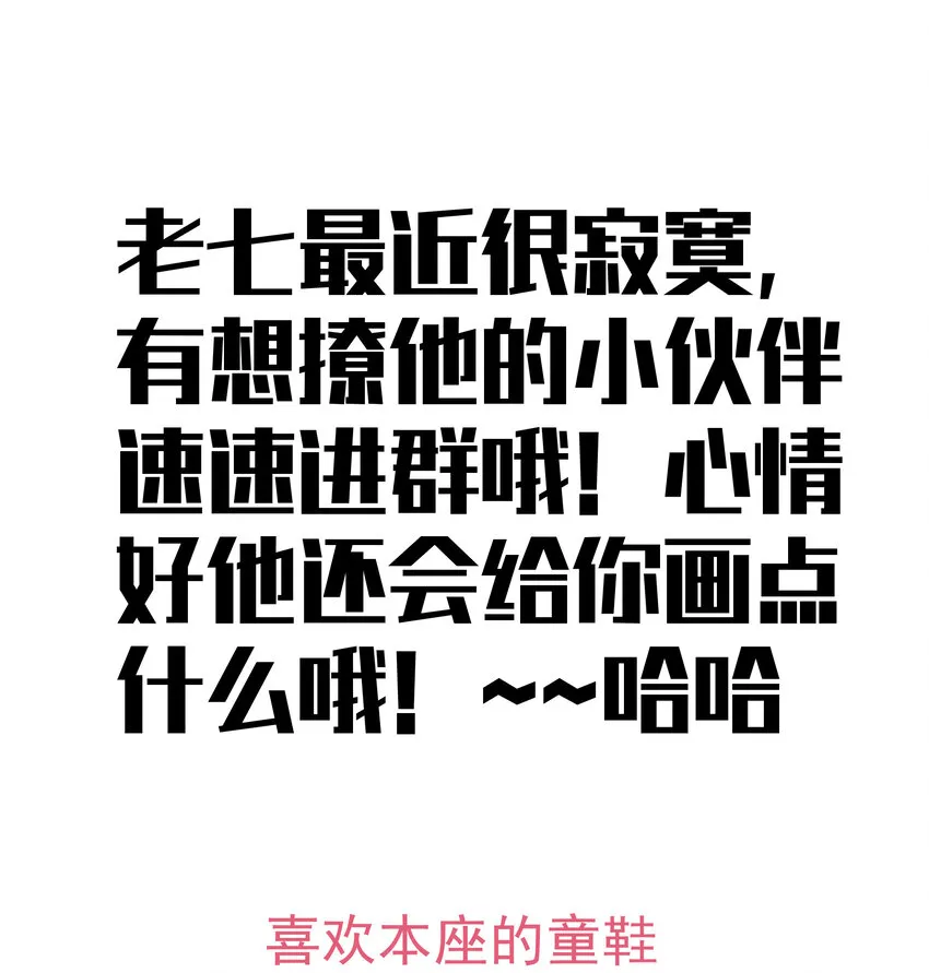 032 将计就计 第67页