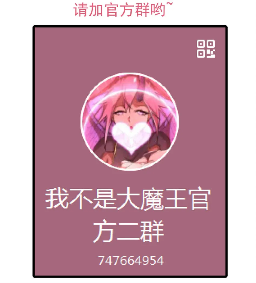 032 将计就计 第68页