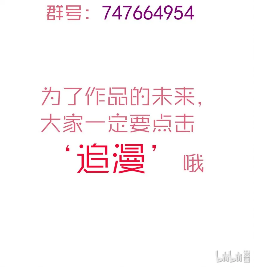 032 将计就计 第69页