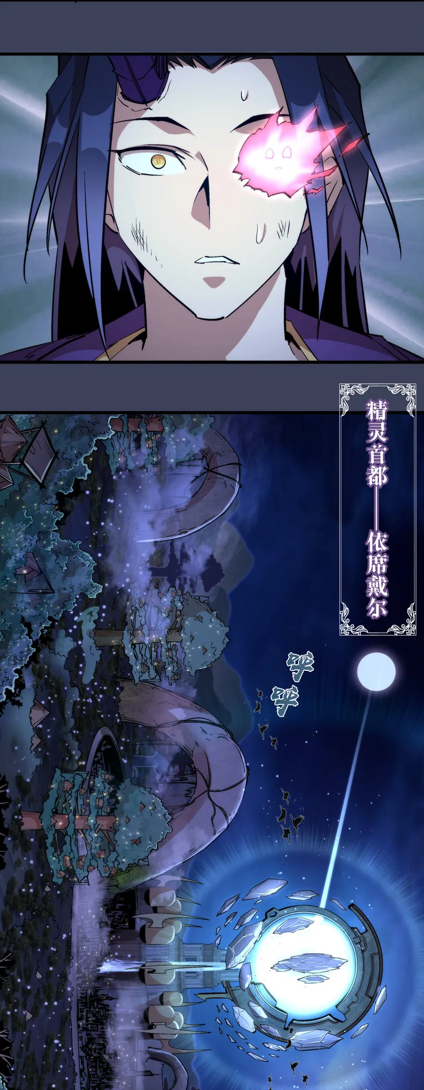 033 心战 第5页