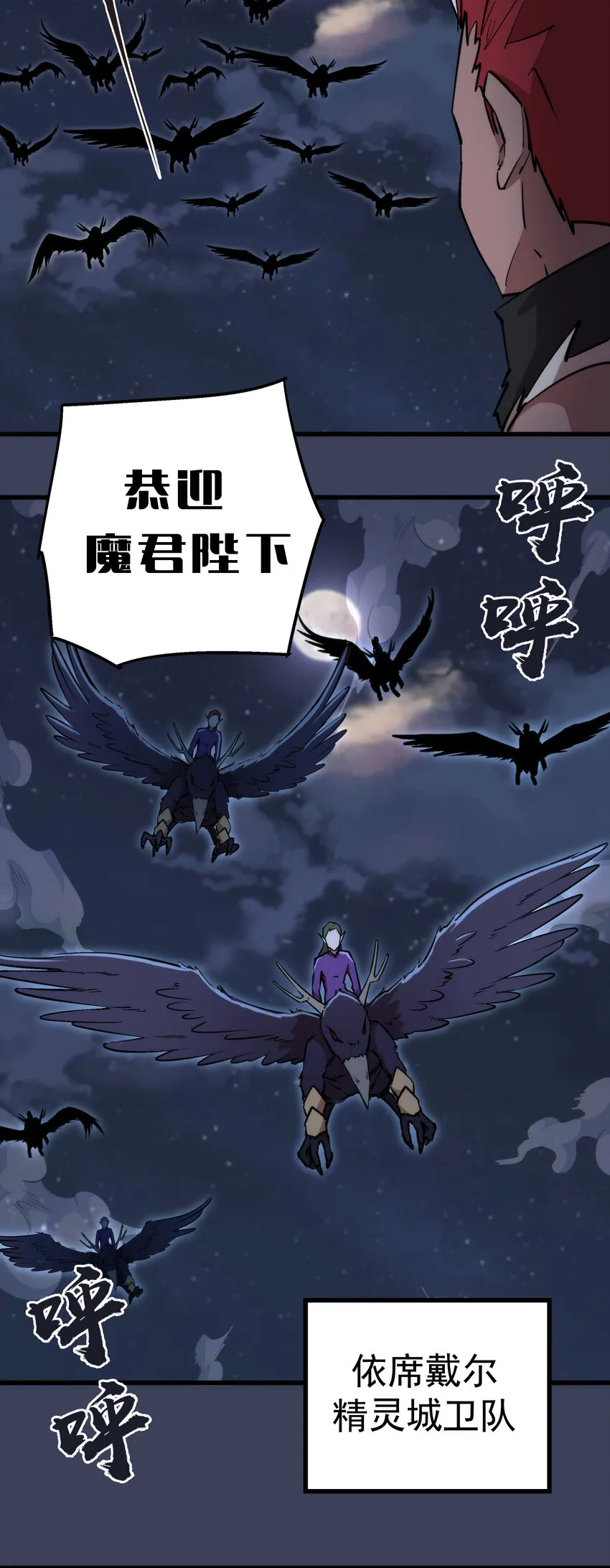033 心战 第7页
